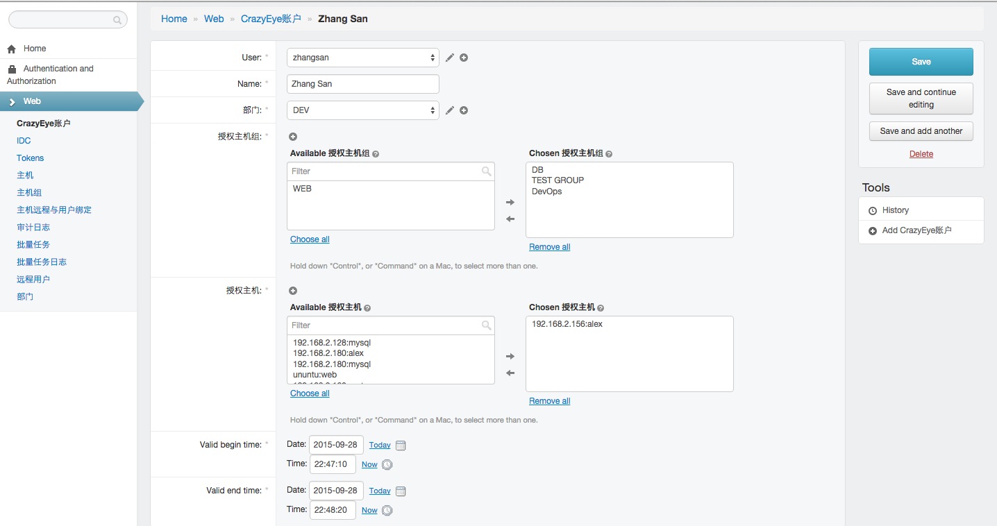 _images/configure.png