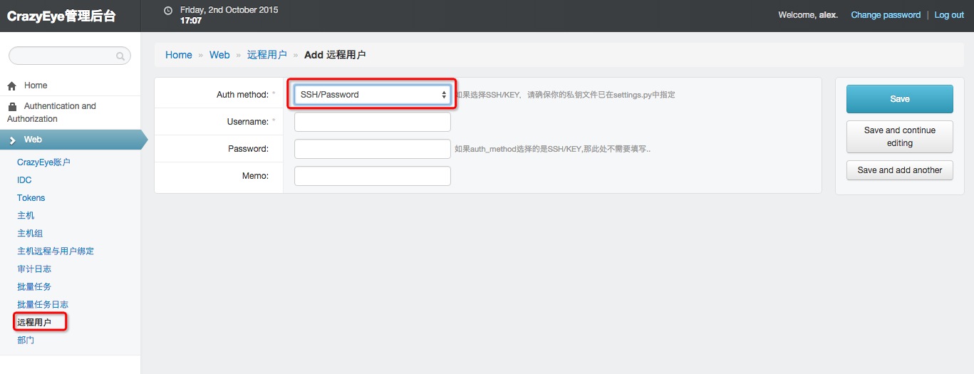 _images/create_host_user.png