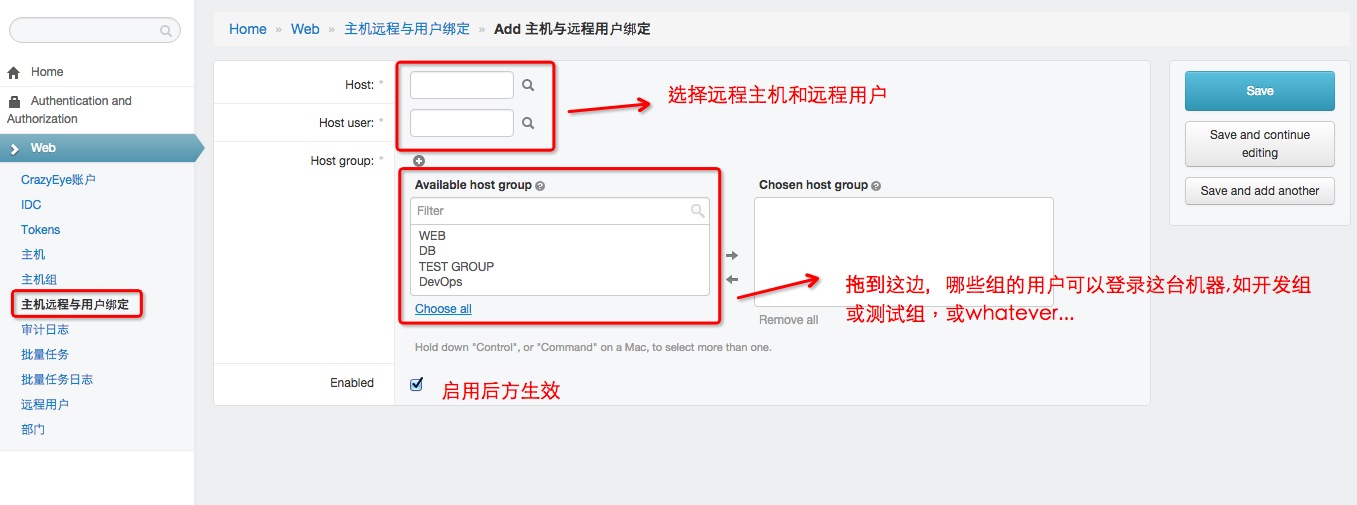 _images/create_host_user_binding.png